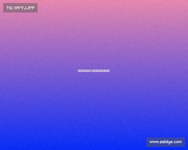 环法赛事直播软件(环法赛事直播软件叫什么)